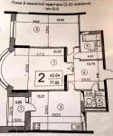 Продам 2-комнатную квартиру, 78 м², косметический ремонт