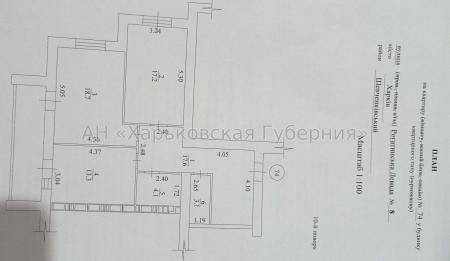 Продам 2-комнатную квартиру