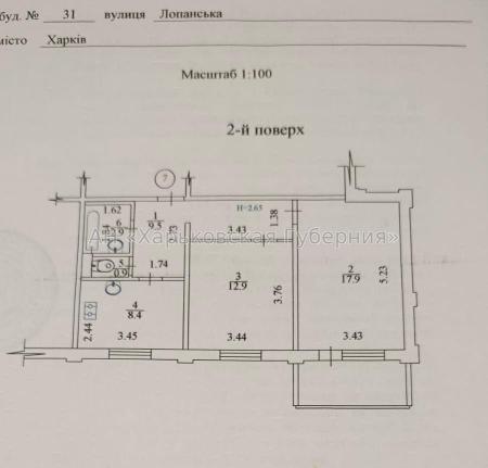 Продам 2-комнатную квартиру