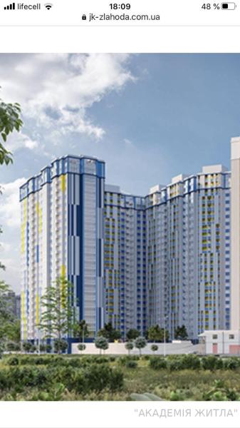 Продам 2-комнатную квартиру в новостройке, ЖК Согласие