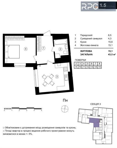 Продам 1-кімнатну квартиру, ЖК One House