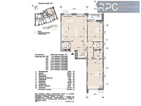 Продам 3-кімнатну квартиру, ЖК&nbsp;Русанівська&nbsp;Гавань