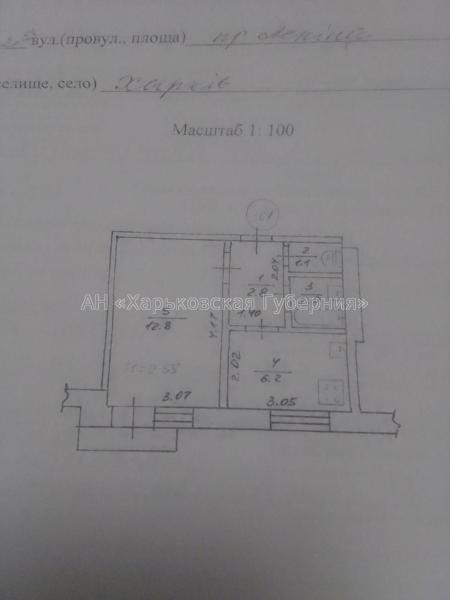 Продам 1-комнатную квартиру
