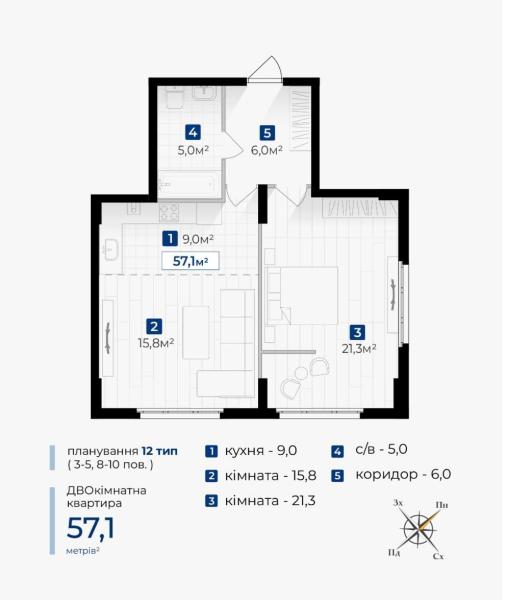 Продам квартиру незданий новобуд