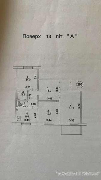 Продам 3-комнатную квартиру