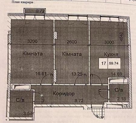 Продам 2-кімнатну квартиру в новобудові, ЖК «Love»