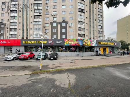 thumbnail object photo