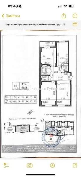 Продам 3-комнатную квартиру в новостройке, ЖК «Пролисок»