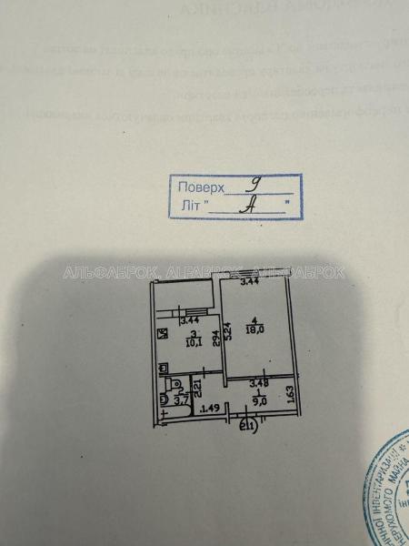Продам 1-кімнатну квартиру