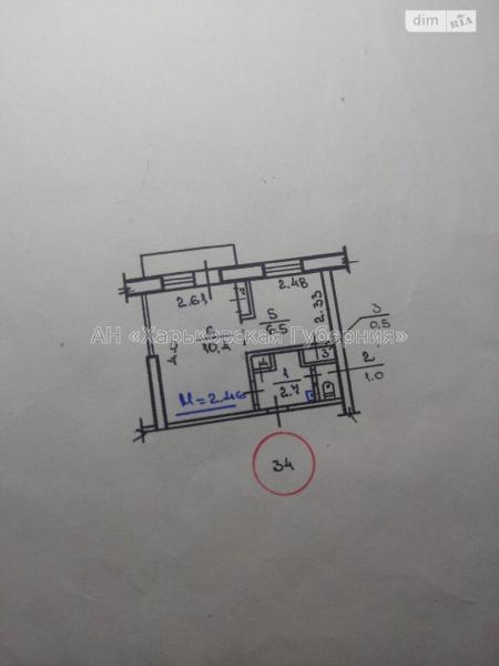 Продам 2-комнатную квартиру
