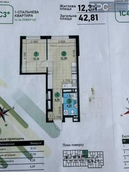 Продам 1-кімнатну квартиру