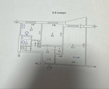 Продам 2-комнатную квартиру