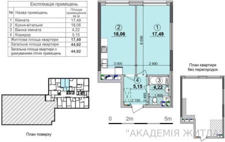 Продам 1-комнатную квартиру в новостройке, ЖК Seven