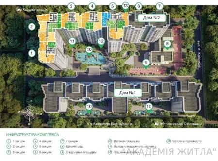 Продам 2-комнатную квартиру, ЖК Академ Парк