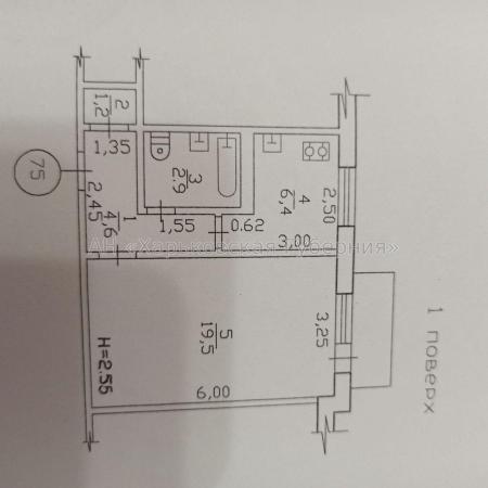 Продам 1-комнатную квартиру