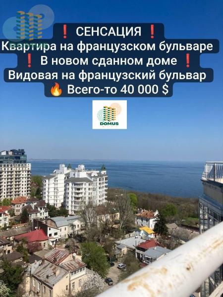 Продам 1-кімнатну квартиру в новобудові