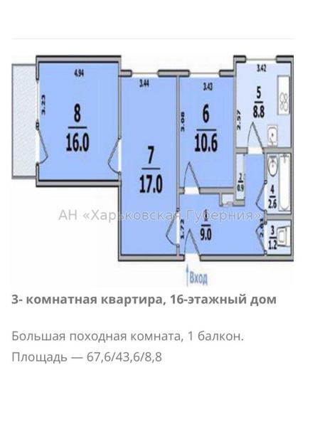 Продам 3-комнатную квартиру