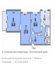 Продам 3-комнатную квартиру, 67.60 м², без отделочных работ