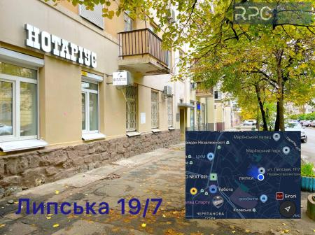 Здам офісне приміщення