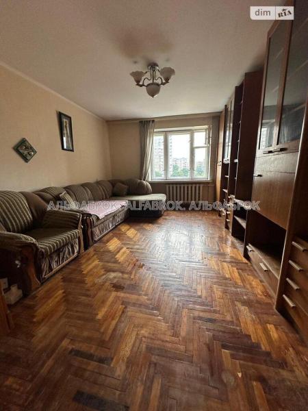 Продам 3-кімнатну квартиру