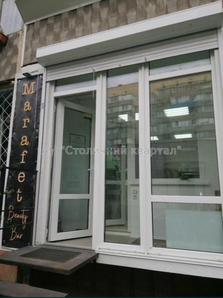 Продам об’єкт сервісу