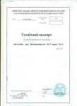 Фото об'єкта