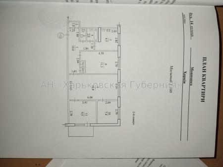 Продам 4-комнатную квартиру