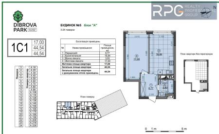 Продам 1-кімнатну квартиру, ЖК Dibrova Park