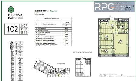 Продам 1-кімнатну квартиру в новобудові, ЖК&nbsp;Dibrova&nbsp;Park