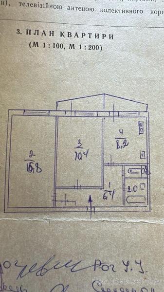 Продам 2-комнатную квартиру