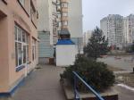 Фото об'єкта