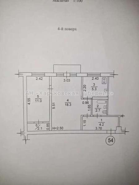 Продам 2-комнатную квартиру