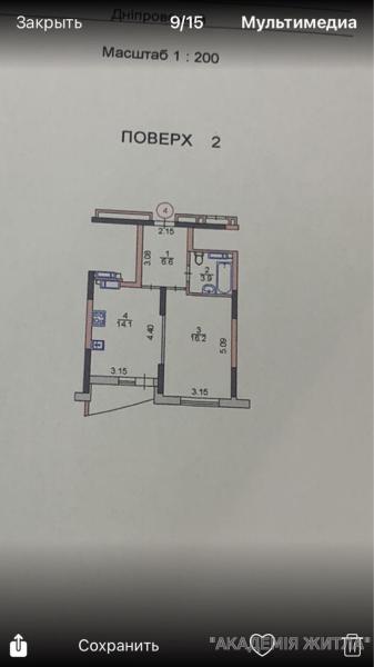 Продам 1-комнатную квартиру в новостройке, ЖК Радужный