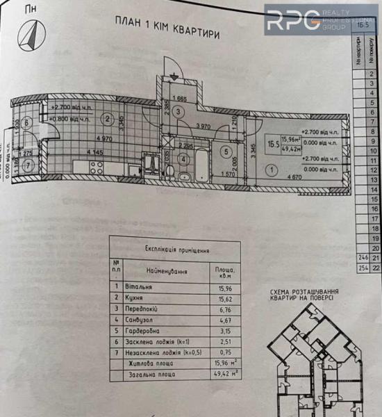 Продам 1-кімнатну квартиру, ЖК Причал 8