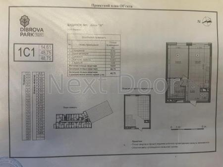Продам 1-кімнатну квартиру, ЖК Dibrova Park