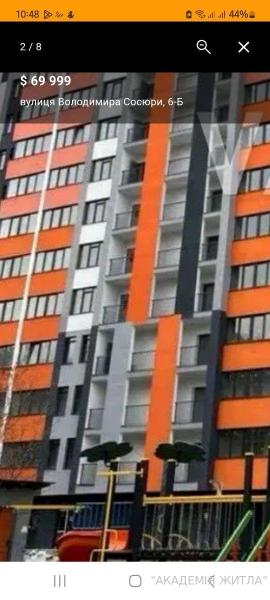 Продам 1-комнатную квартиру, ЖК&nbsp;Днепровская&nbsp;Мрия