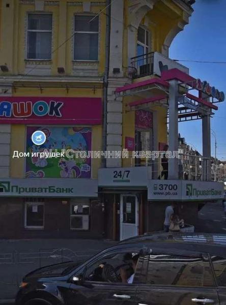 Сдам объект сервиса