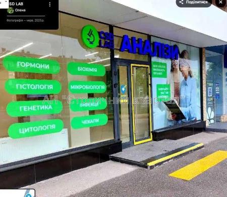 Здам об’єкт сервісу