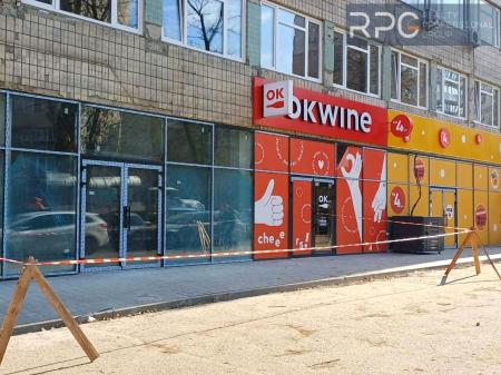 Здам торгівельне приміщення
