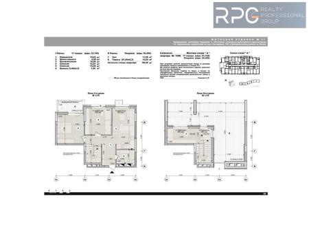 Продам 2-кімнатну квартиру, ЖК&nbsp;Русанівська&nbsp;Гавань
