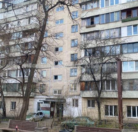 Продам 2-кімнатну квартиру