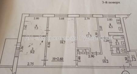 Продам 4-комнатную квартиру
