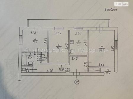 Продам 3-комнатную квартиру