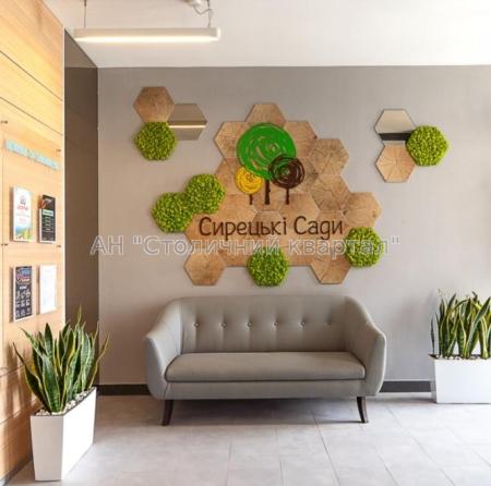 Продам 2-кімнатну квартиру