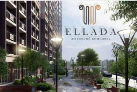 Продам 1-комнатную квартиру, ЖК&nbsp;«Эллада»