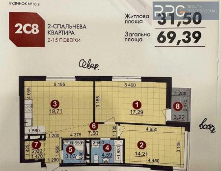 Продам 2-кімнатну квартиру в новобудові, ЖК&nbsp;Варшавський&nbsp;2