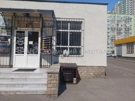 Здам об’єкт сервісу