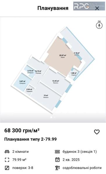 Продам 2-кімнатну квартиру, ЖК Метрополіс