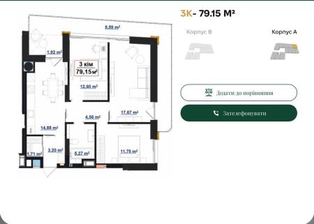 Продам квартиру незданий новобуд, ЖК&nbsp;PARK&nbsp;AVENUE&nbsp;premium