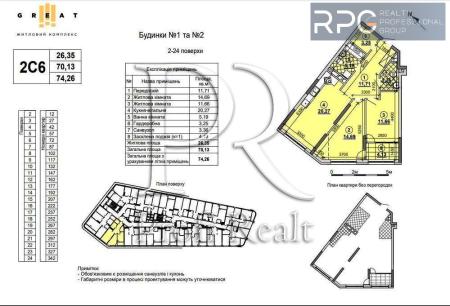 Продам 2-кімнатну квартиру, ЖК Great